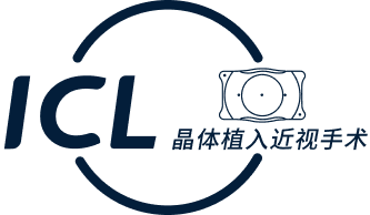 ICL 晶体植入近视手术