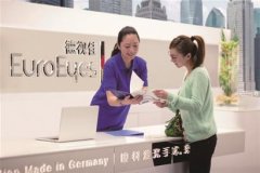 近视眼可以矫正吗