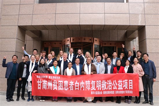 德视佳甘南公益活动