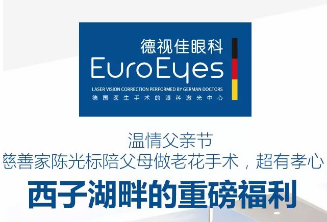 西子湖畔的重磅福利