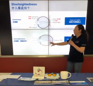 【爱眼小课堂】德视佳携手汉堡驻中国联络处直播回顾