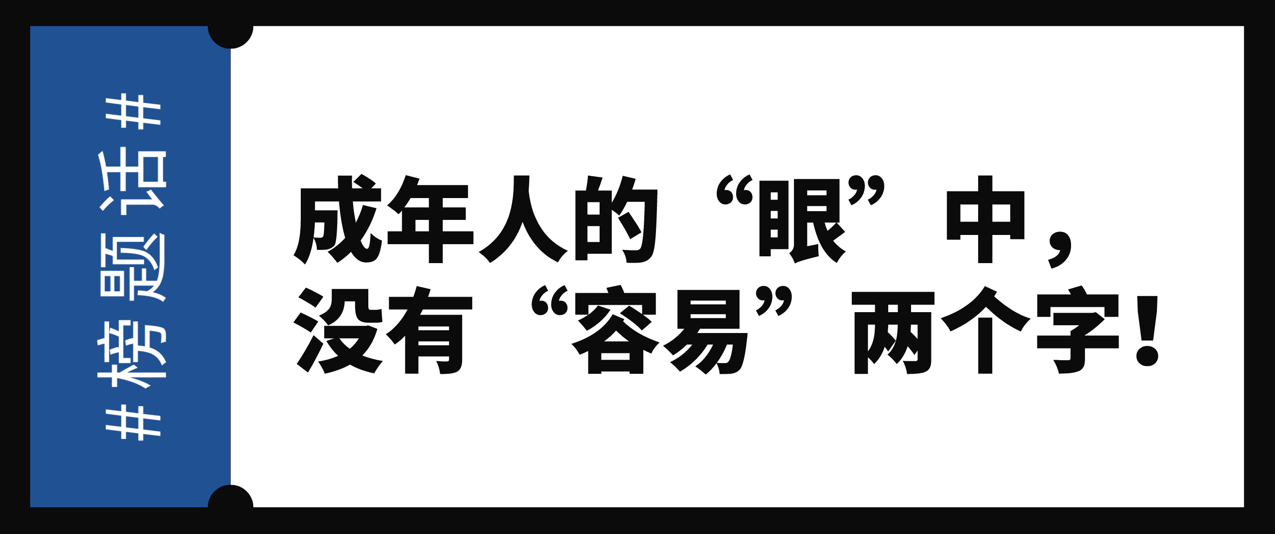 德视佳携手陶勇主任为您揭秘日常生活中的眼科黑科技