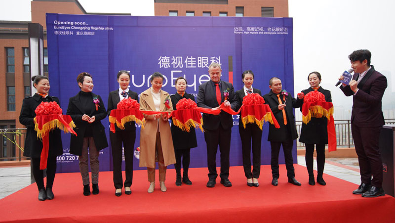 德国连锁眼科医疗集团德视佳眼科入驻重庆  家门口即享德式医疗