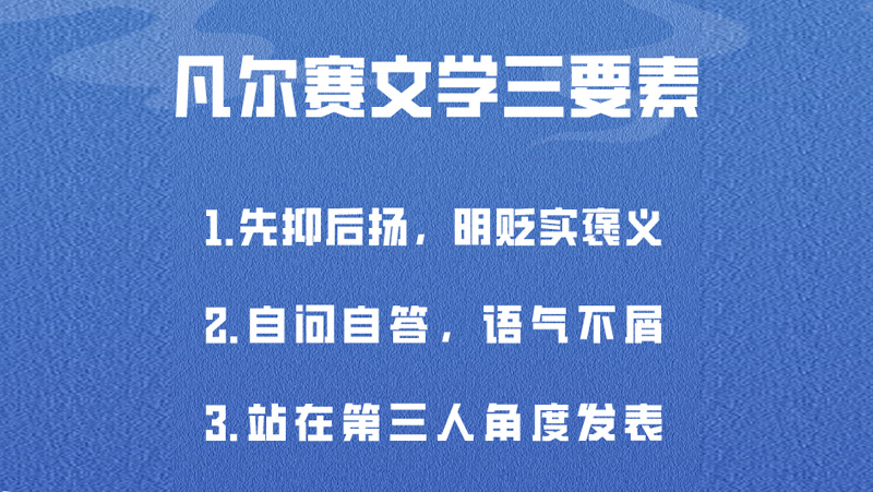 近视人也有“凡尔赛文学”?