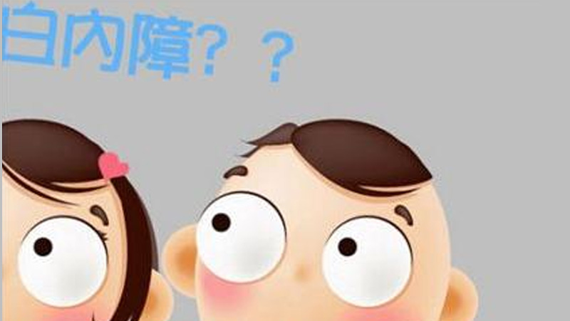 白内障晶体手术费多少钱？上海眼科白内障手术哪家好？