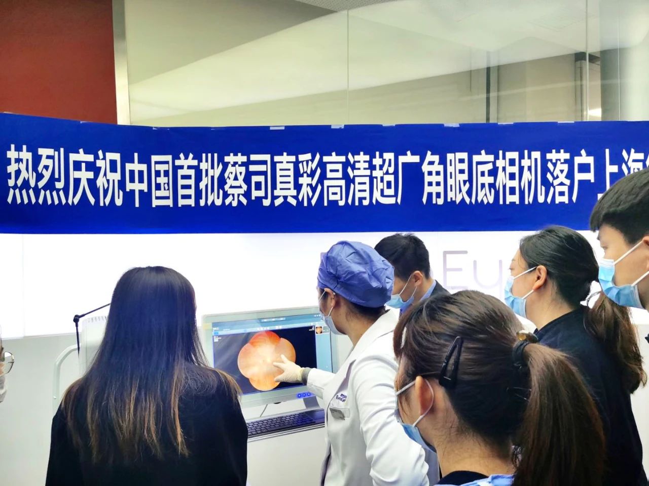 首批黑科技眼底相机登陆德视佳眼科