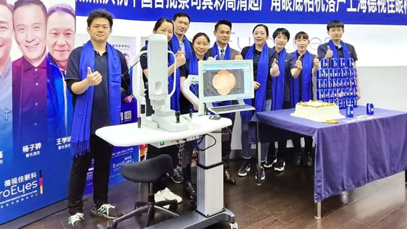 首批黑科技眼底相机登陆德视佳眼科