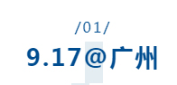 眼科医生组团开讲！现场还有检查福利