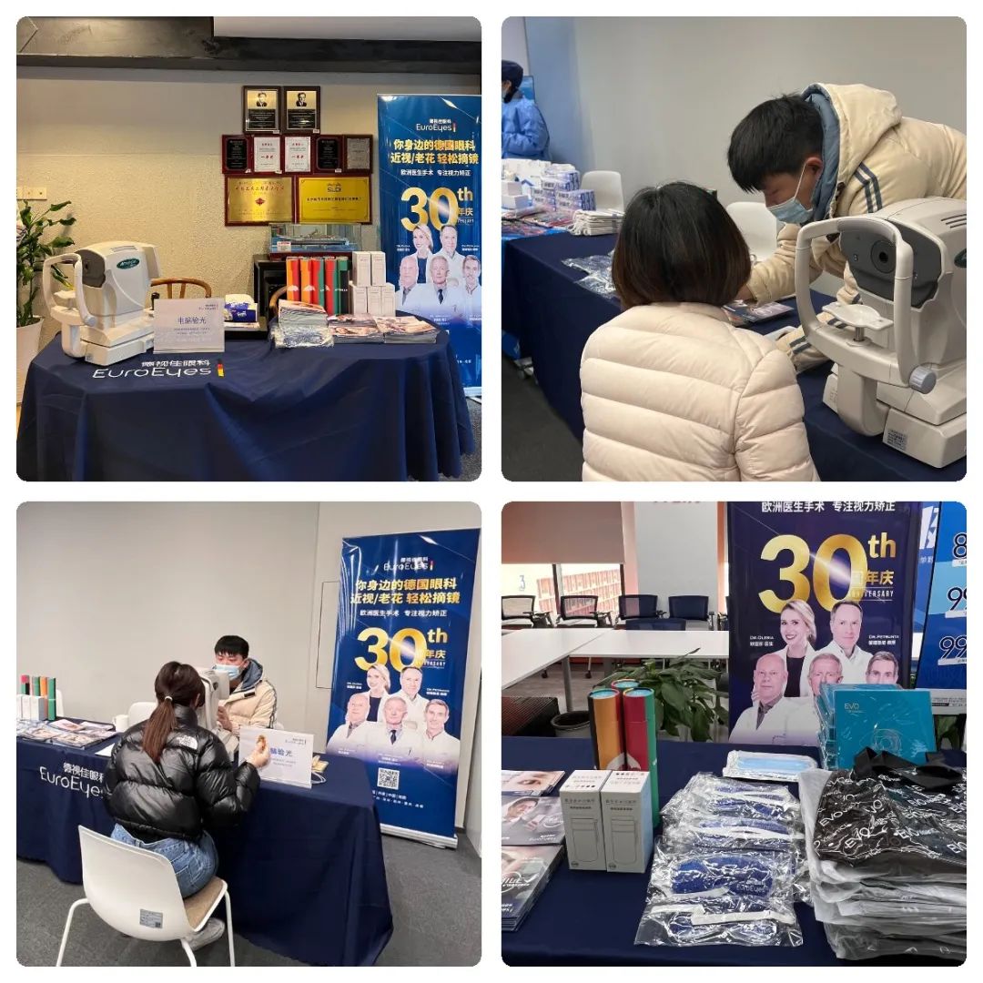 德视佳在重庆地区联手其他医疗品牌,开展了多项丰富多彩的公益活动,带去专业的眼部检查和科普咨询。