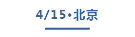 北京