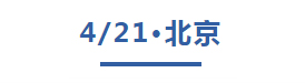 北京
