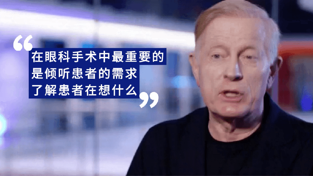 德视佳眼科 提供“德国范儿”的摘镜方案