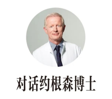 对话约根森博士：38+的自信，在于勇敢打破困“镜”