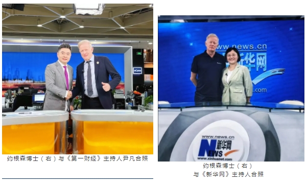 《第一财经》&《新华网》