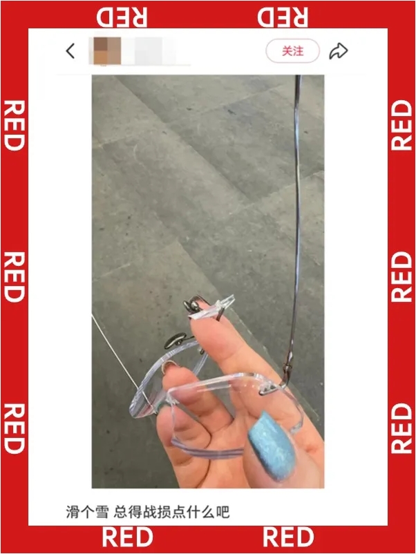 爱滑雪的近视人，还记得雪镜和眼镜闹过的别扭吗？