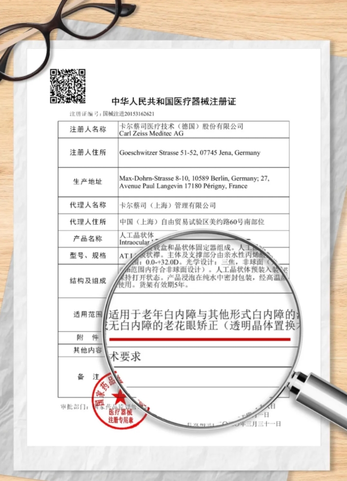 不近视不远视,单纯老花眼能做手术矫正吗